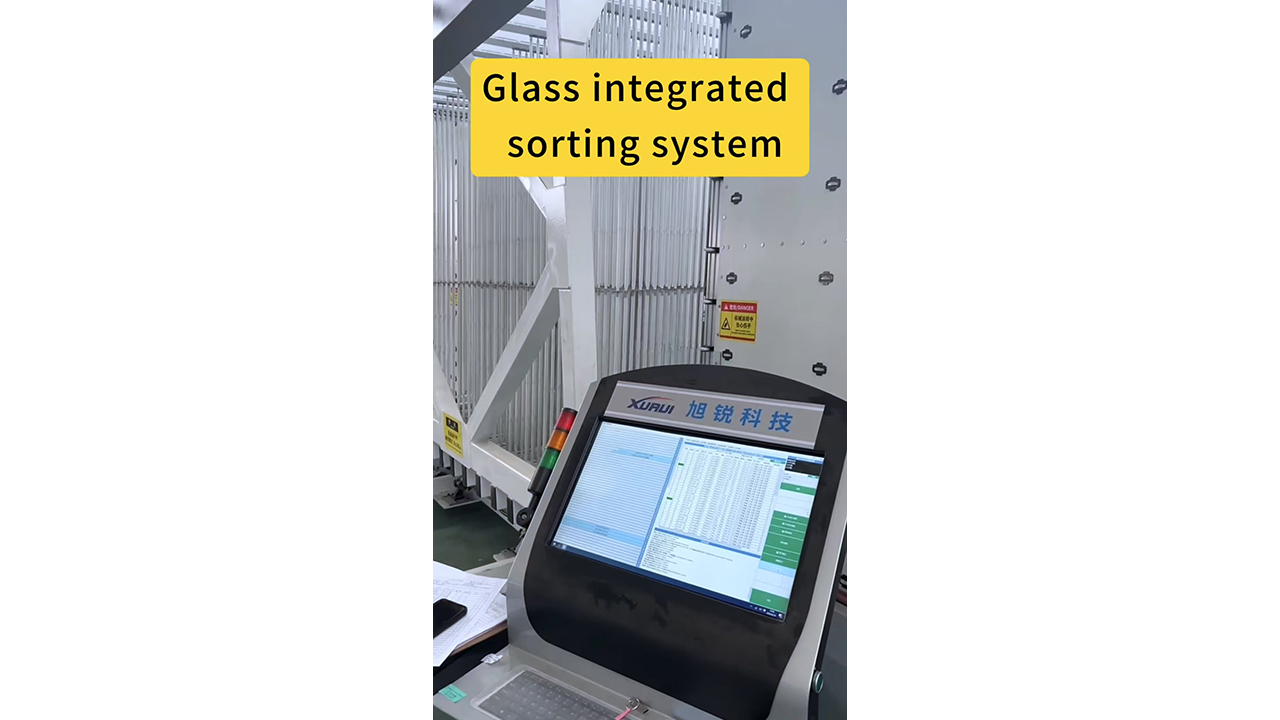 Model XR-3020 Intelligent Vertical Glass Sorting System